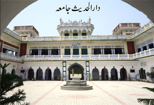 Jamia Islamia Rirhi Tajpura Photo