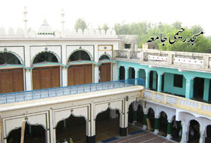 Jamia Islamia Rirhi Tajpura Photo