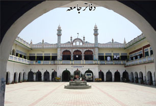 Jamia Islamia Rirhi Tajpura Photo